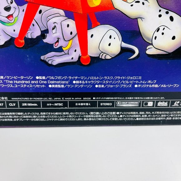 Disney Laserdisc One Hundred and One Dalmatians‎ 101 PILA-1347 Japanese - Picture 7 of 8